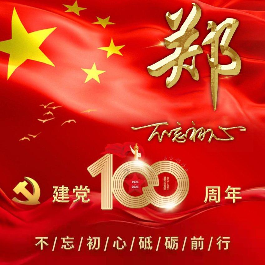 生化危机保护伞小队