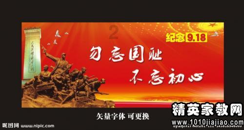 救援小棕兔